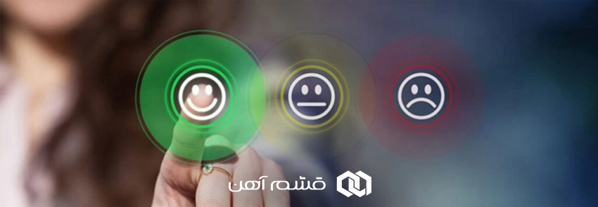 مشتری مداری در فروش آهن آلات