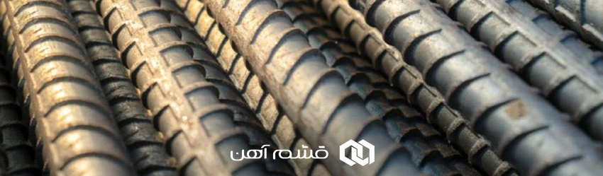میلگرد سیرجان از درب کارخانه وزن میلگرد سیرجان