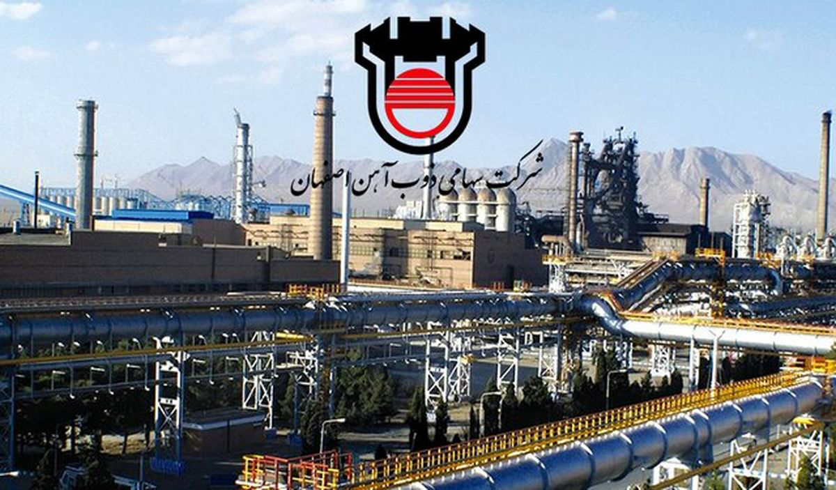 خرید آنلاین تیرآهن ذوب آهن اصفهان با بهترین قیمت بازار خرید آنلاین تیرآهن ذوب آهن اصفهان با بهترین قیمت بازار