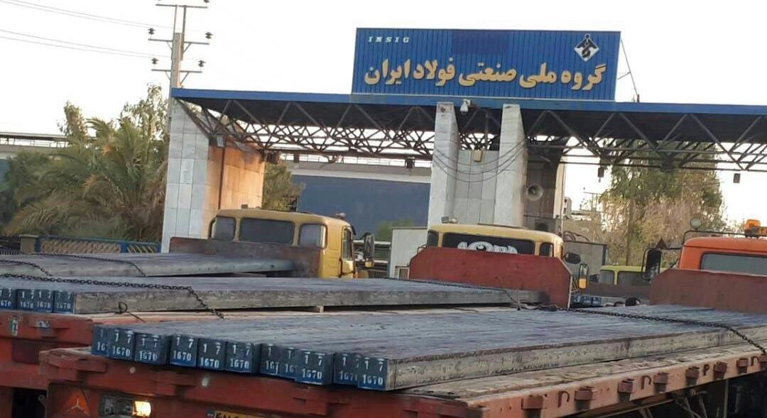 بهترین کارخانه‌ های تولیدکننده آهن آلات